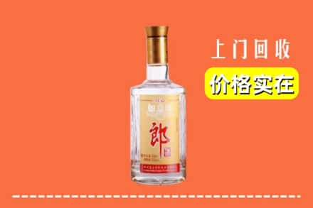 迪庆求购高价回收老郎酒